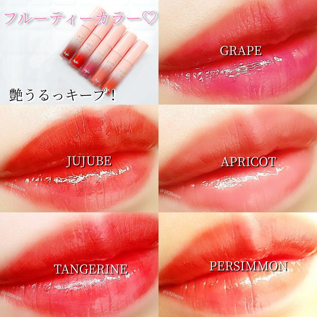 ジューシーリッププラスプランパー Keyboの口コミ 大好きな韓国コスメ Keyboから プ By Niyu 普通肌 Lips