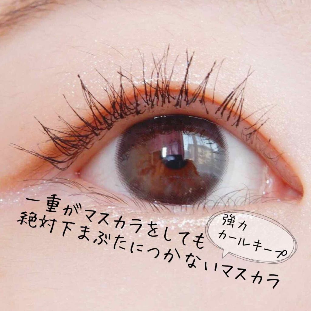 ロング カールマスカラ スーパーwp ヒロインメイクを使った口コミ 一重のマスカラマニアが紹介します 一重でま By 一重 奥二重のぷるむ 混合肌 代前半 Lips