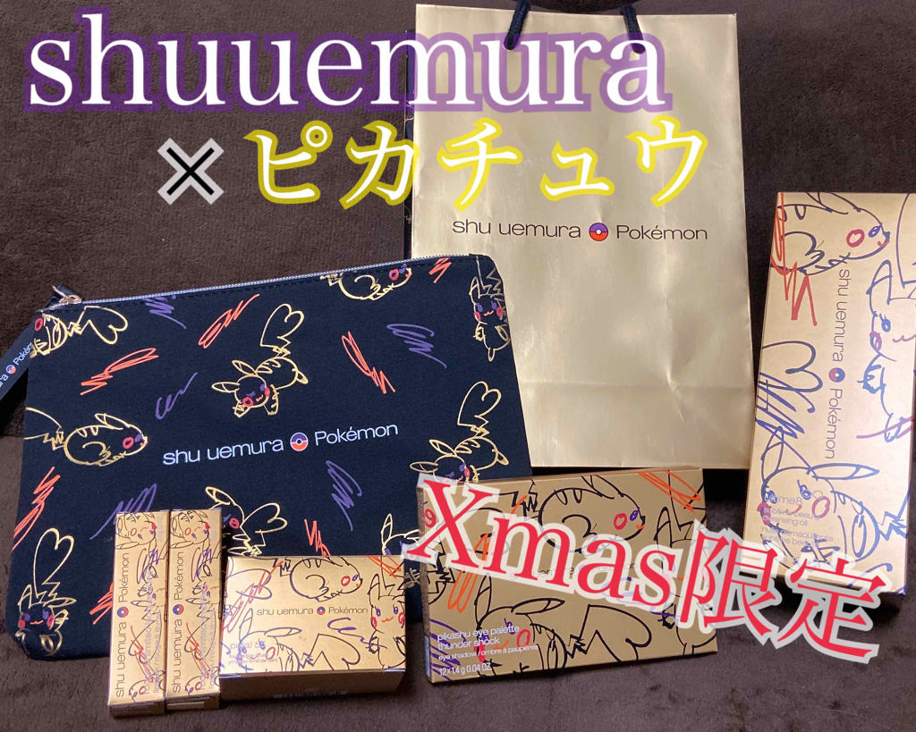 ペタル 55 ファンデーション ブラシ Shu Uemuraを使った口コミ Xmasコスメget シュウウエムラとポケ By さんちょ 乾燥肌 代前半 Lips ペタル 55 ファンデーション ブラシ Shu Uemuraを使った口コミ Xmasコスメget シュウウエムラとポケ By さんちょ 乾燥肌 代前半 Lips