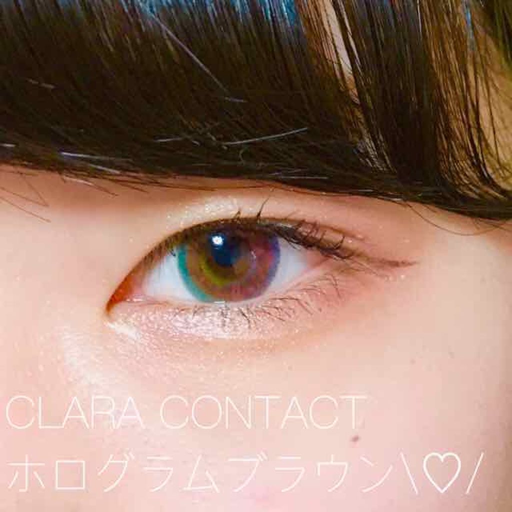 ホログラムブラウン Clara Contactのカラコンレポ 着画口コミ クララコンタクト様のホログラムブラウンを購 By るるん 混合肌 代前半 Lips ホログラムブラウン Clara Contactのカラコンレポ 着画口コミ クララコンタクト様のホログラムブラウンを購 By るるん 混合肌 代前半 Lips