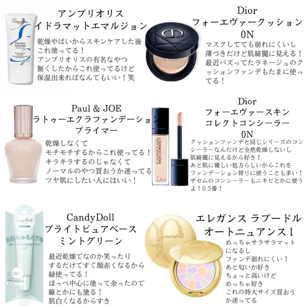 フィックス メイクアップ Clarinsを使った口コミ お久しぶりです 最後にお知らせもあります By りな 混合肌 代前半 Lips