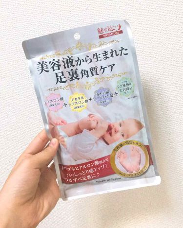 美容液から生まれた足裏角質ケア スムースアウェイの辛口レビュー 美容液から生まれた足裏角質ケア 値段50 By Eriot 乾燥肌 代前半 Lips