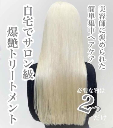 Fプロテクト フィオーレを使った口コミ 手持ちのトリートメントに を混ぜる By 𝒜𝒸𝒽𝒶𝓃 敏感肌 20代前半 Lips