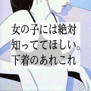 年代 肌質別 お米のマスク 毛穴撫子の口コミ 2879件 Lips