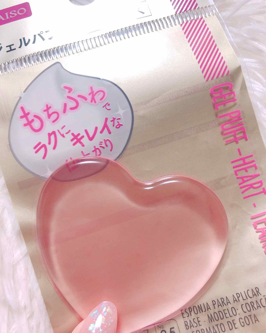 最高に可愛いピンクのハート型
