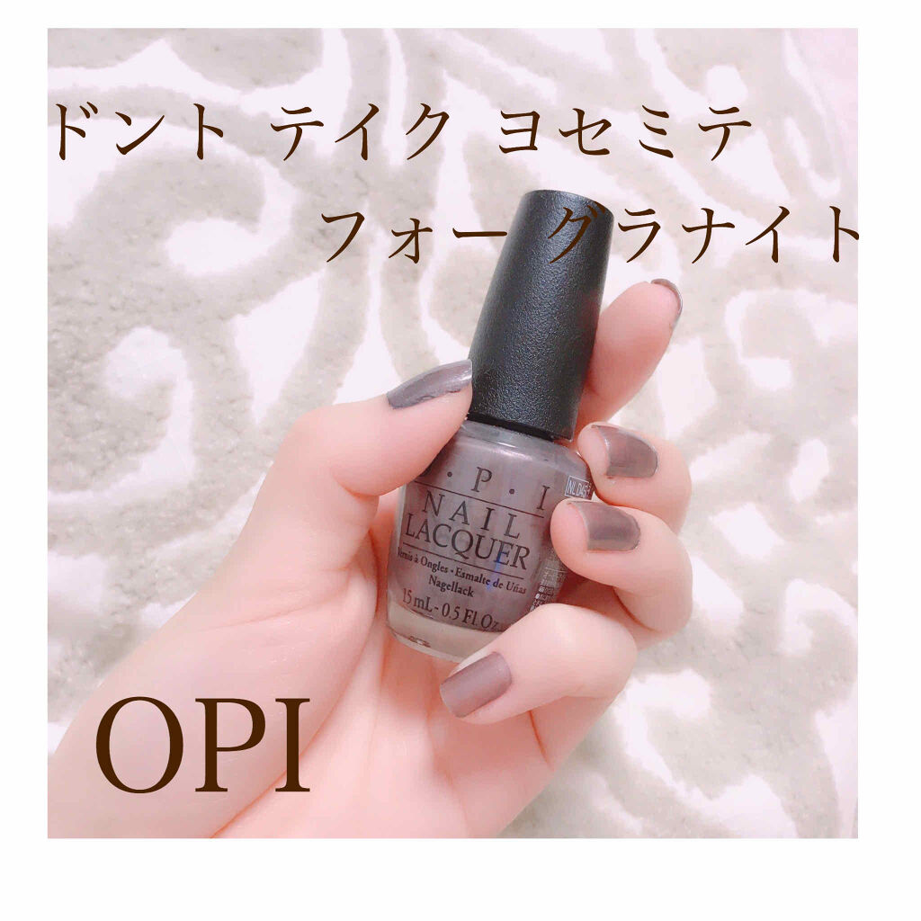 ネイルラッカー O P Iの口コミ Opi オーピーアイ Nld45ドントテイ By Olちゃん 混合肌 30代前半 Lips