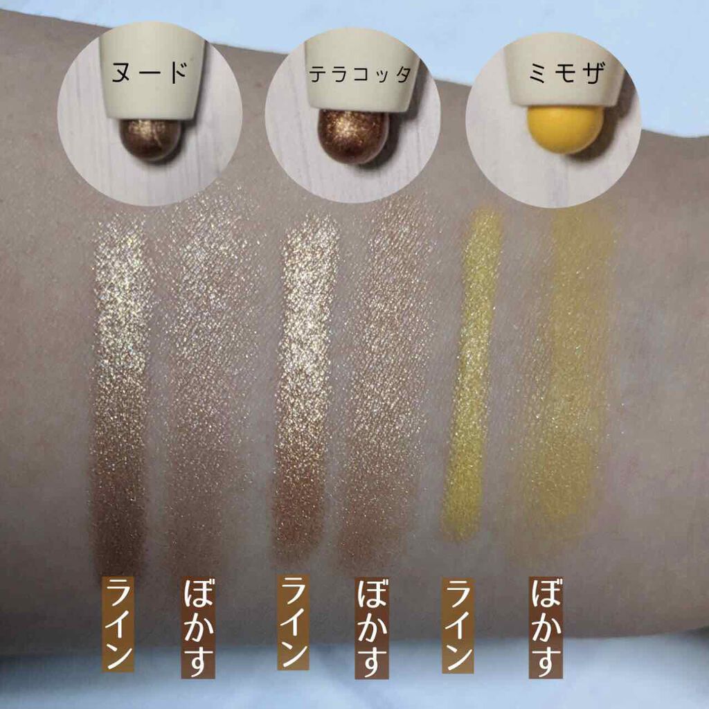 Bkt カラーマルチライナー Daisoの口コミ 超優秀 100均で買えるおすすめジェル クリームアイシャドウ Miia ダイソー マ By いまもん Lips