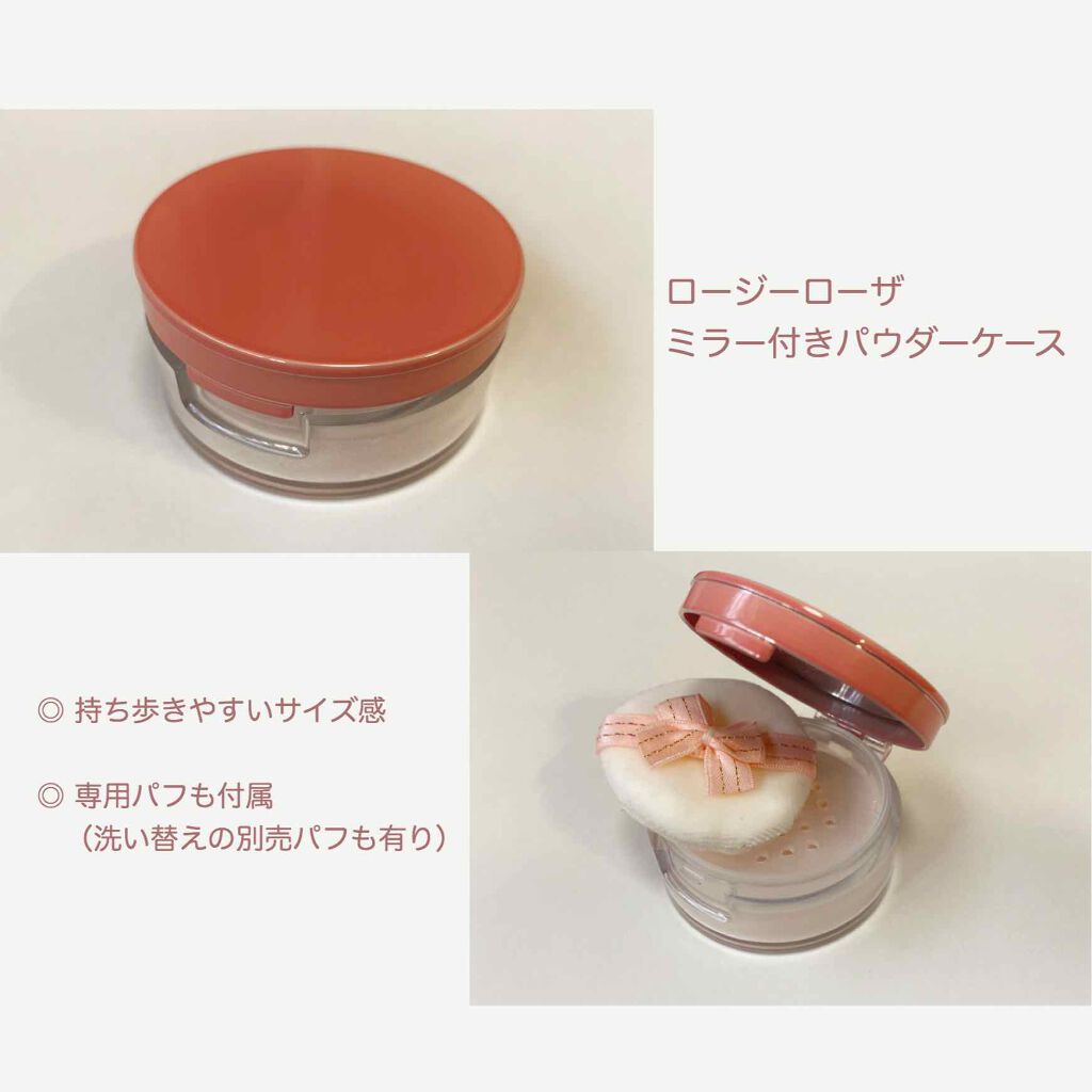 Aq Mw フェイスパウダー Cosme Decorteを使った口コミ 後半でお直しのための持ち歩き方も紹介し By ももりん 混合肌 代前半 Lips