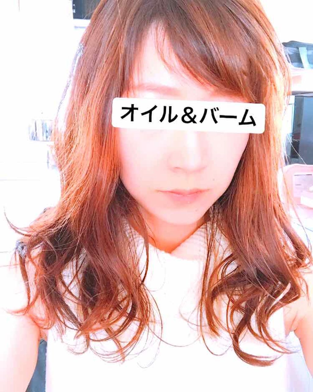 N ナチュラルバーム N を使った口コミ エヌドットの人気商品を元美容師の私が 個人 By F Airy 普通肌 Lips