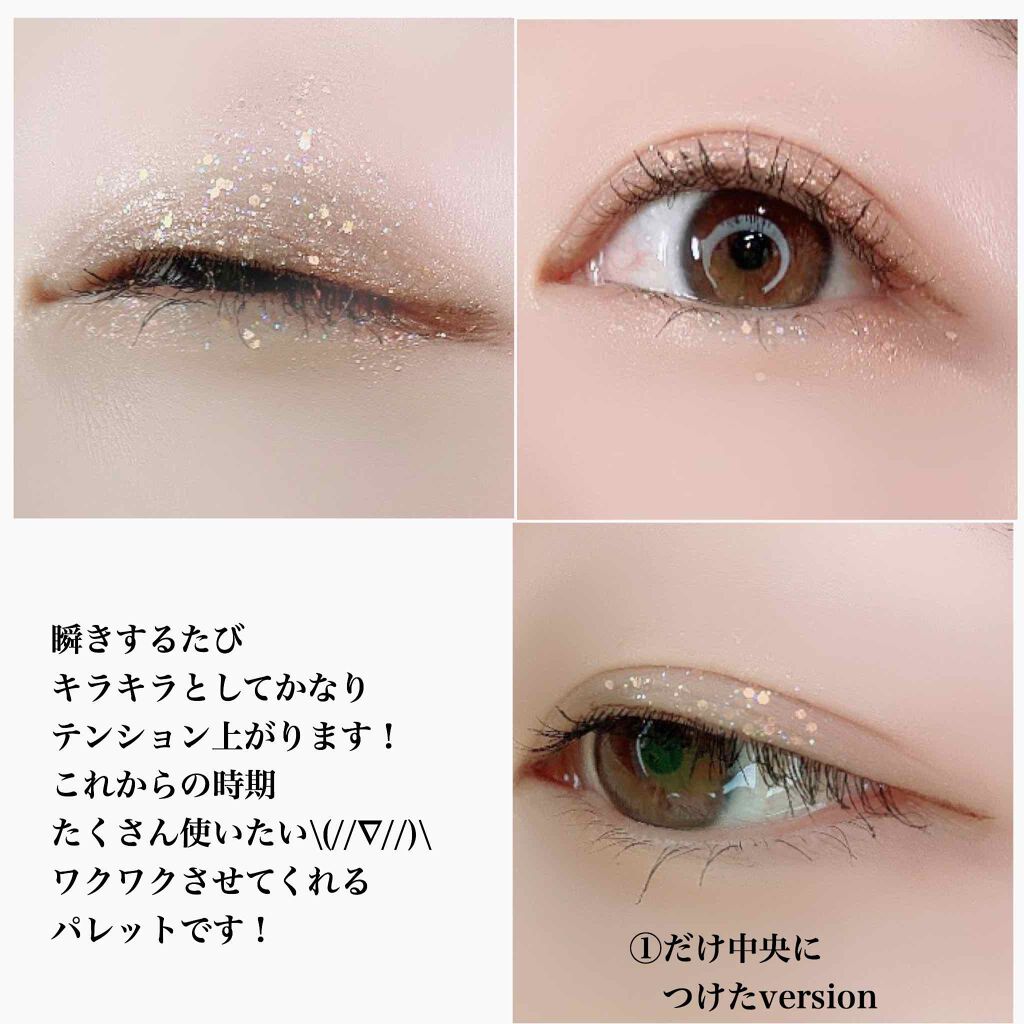 実際につけてみると…