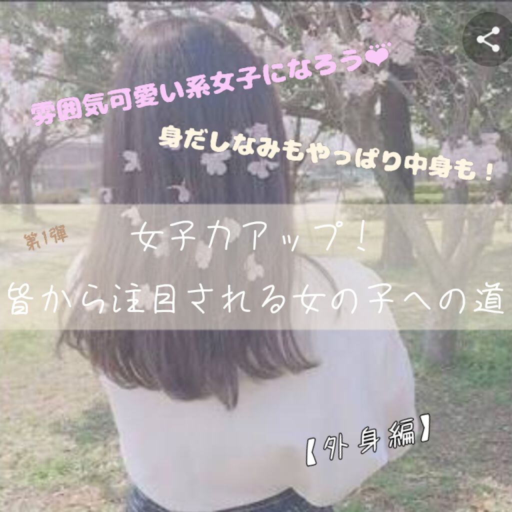 ハトムギエキス化粧水 プラチナレーベルの口コミ 楓恋です 今回は珍しい系の投稿ですね笑笑余 By 朱雀 楓恋 垢変える Lips ハトムギエキス化粧水 プラチナレーベルの口コミ 楓恋です 今回は珍しい系の投稿ですね笑笑余 By 朱雀 楓恋 垢変える Lips