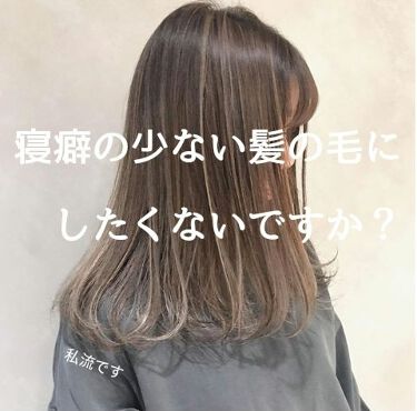 ヘアキープ和草スティック ナチュラル いち髪を使った口コミ 皆さんこんにちは朝の寝癖直しって大変ですよ By ととろ Lips