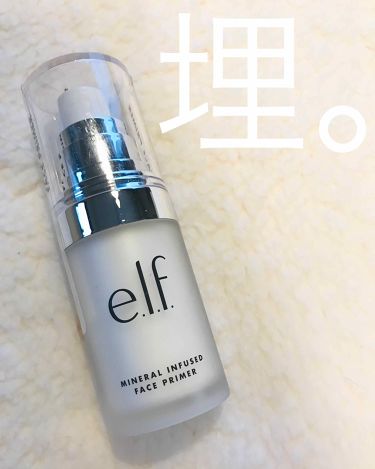 試してみた Hydrating Face Primer E L Fのリアルな口コミ レビュー Lips