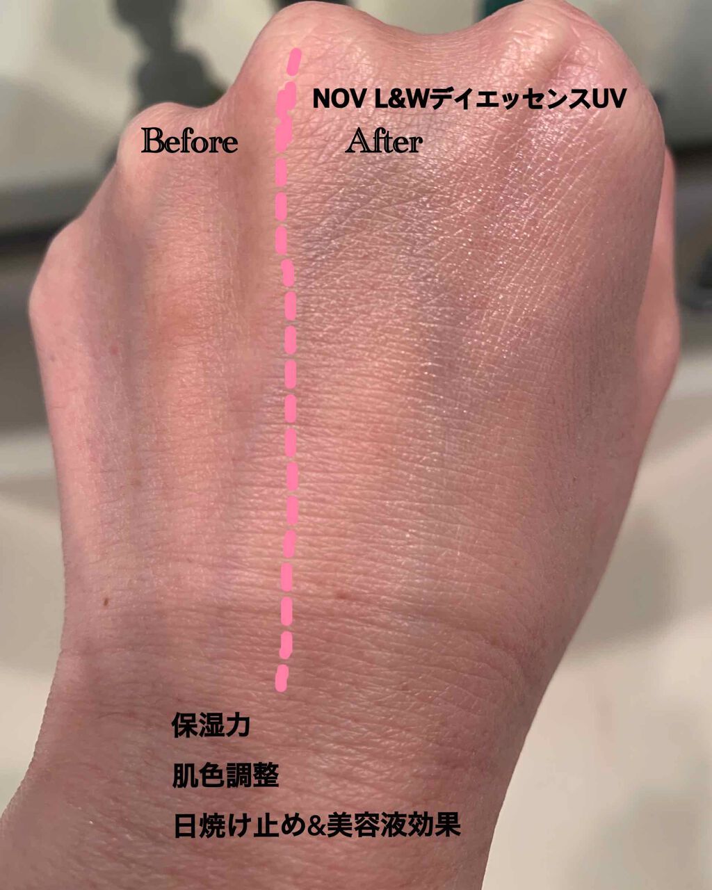 L W デイエッセンス Uv Novの効果に関する口コミ 乾燥肌におすすめの美容液 産後お肌が荒れることが By Ikm11 アトピー肌 30代後半 Lips