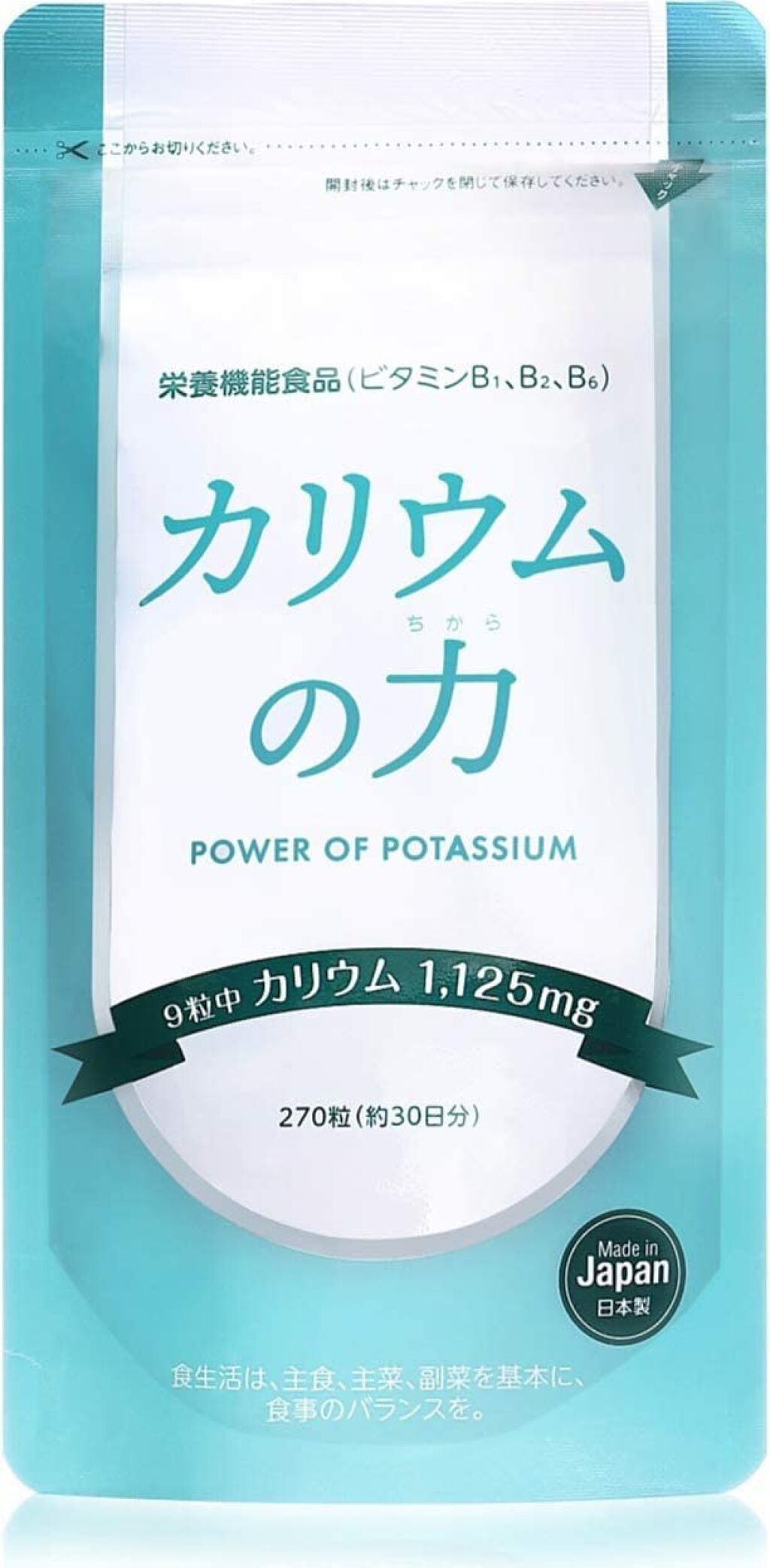 カリウムの力 Amazon Seriesの口コミ むくみ 血圧 疲労に カリウムの力 カリ By ままま 乾燥肌 40代前半 Lips