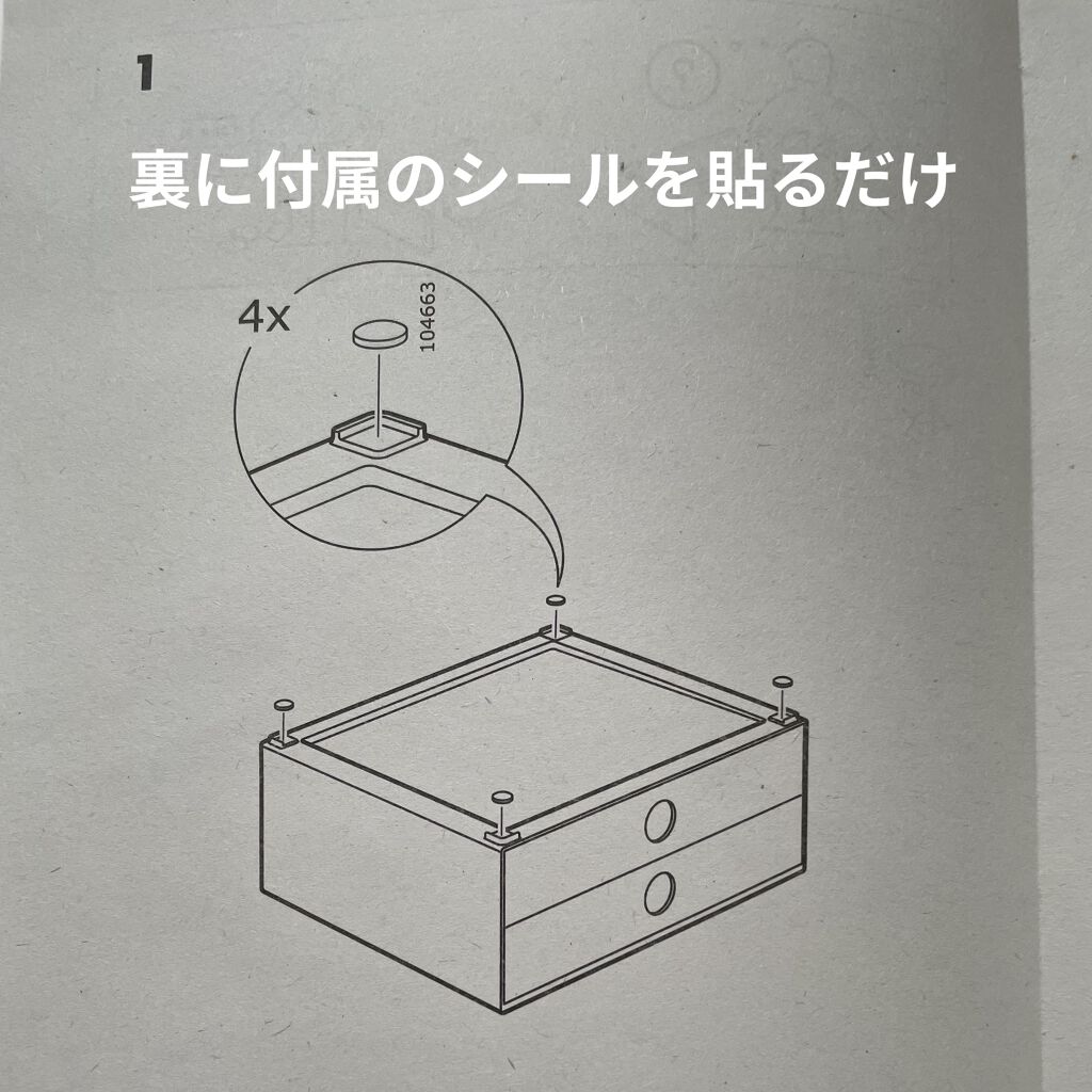 Godmorgon Ikeaの口コミ Ikeaの収納 Ikeagodmorgon By Chika Beauty Lips