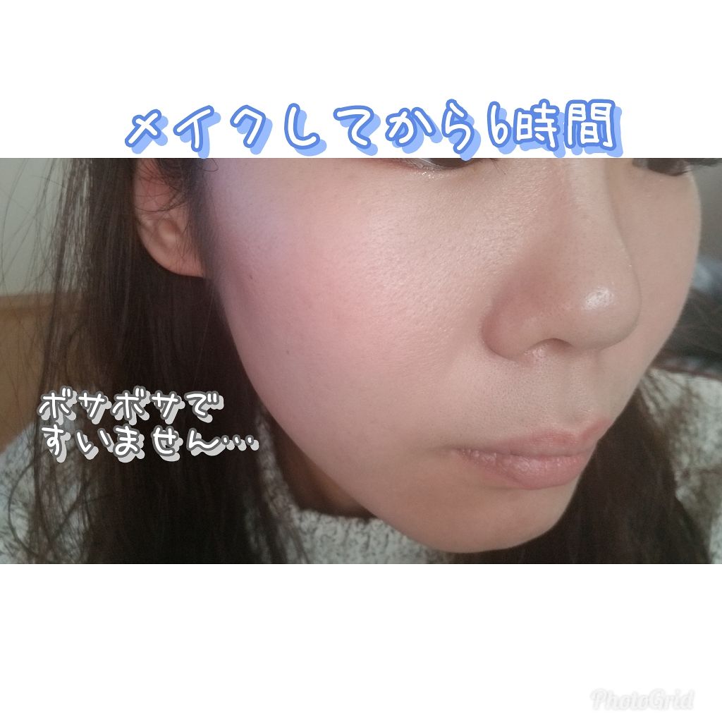タンイドル ウルトラ ウェア リキッド Lancomeの口コミ メイクしてから6時間目と10時間目の肌載せ By Yukisaku 混合肌 30代前半 Lips