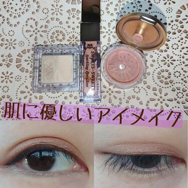 アイベースカラー 無印良品を使った口コミ 肌に優しいコスメでのアイメイクを紹介します By みお 敏感肌 30代前半 Lips