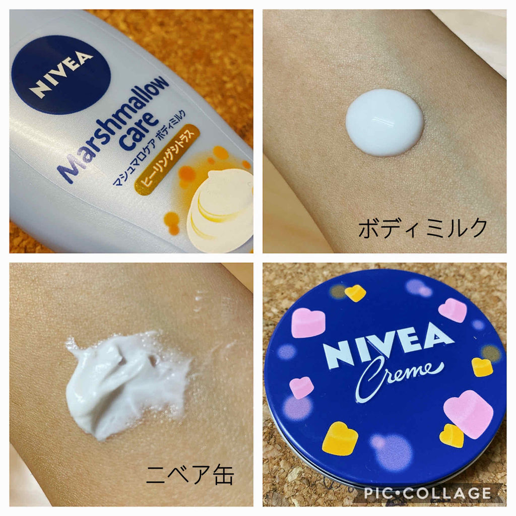 ニベアクリーム ニベアを使った口コミ ニベアマシュマロケア限定セットボディミル By ゆんさん 乾燥肌 代後半 Lips