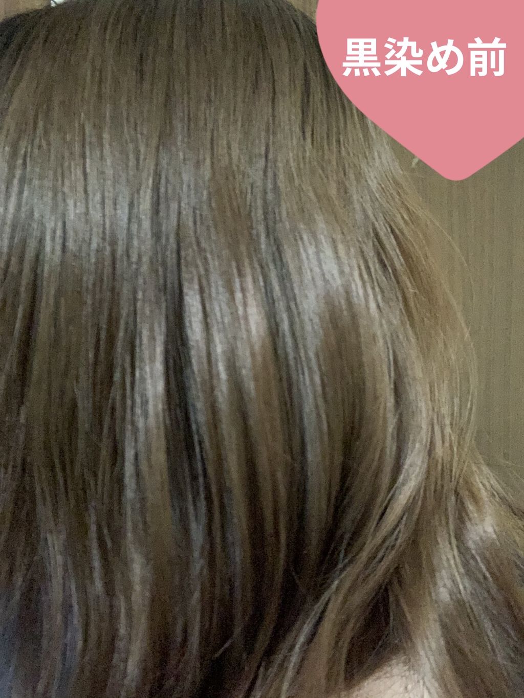 トーンダウンカラー ビューティーンの口コミ 今回はビューティーントーンダウンカラーナチ By 檎 乾燥肌 10代後半 Lips