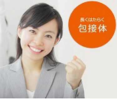 コエンザイムｑ１０ 包接体 ６０日分 Dhcのリアルな口コミ レビュー Lips