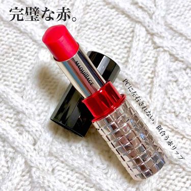 2018年冬新作口紅 ドラマティックルージュex マキアージュの人気色を比較 話題の新作リップ Maquilla By マ イ 普通肌 20代前半 Lips