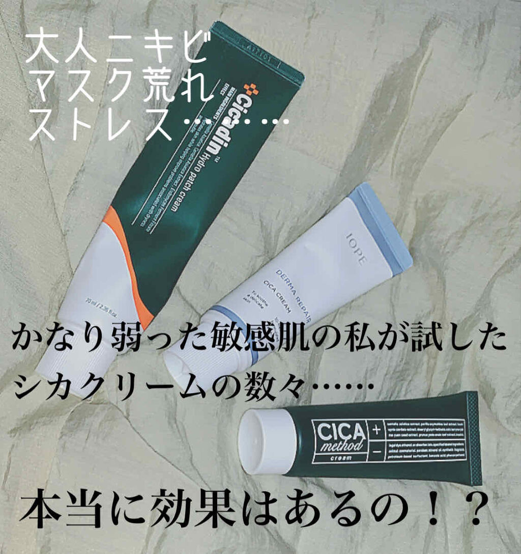 ビジャ シカバーム Ex Innisfreeを使った口コミ 何かをきっかけに肌が荒れ始め 韓国旅行に行 By てん 敏感肌 Lips