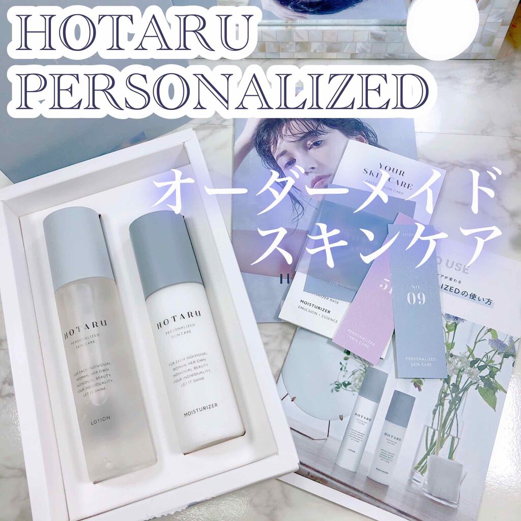 Hotaru Personalized Hotaru Personalizedの口コミ おうちでオーダーメイド ୨ By めいﾁｬﾝ 混合肌 30代前半 Lips