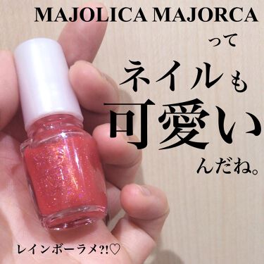 人気色をチェック アーティスティックネールズ グロー クイック Majolica Majorcaのリアルな口コミ レビュー Lips