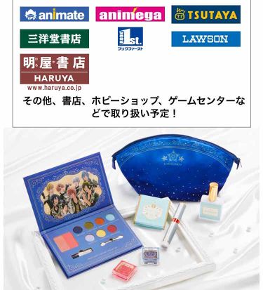 一番コフレ アイドリッシュセブン Bandai Spiritsのリアルな口コミ レビュー Lips