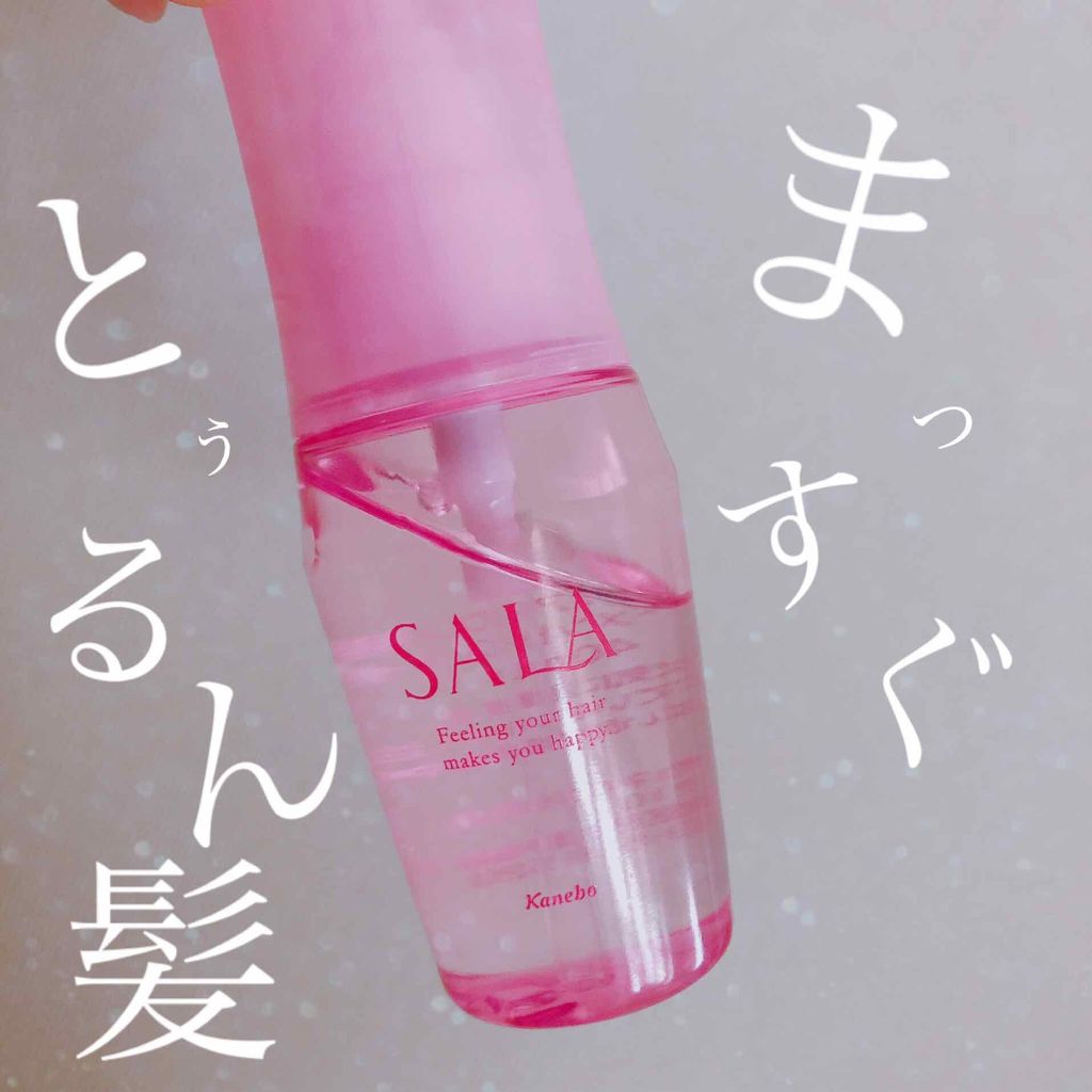 まっすぐアイロン用オイル Salaの口コミ 毎日のアイロンでダメージが気になる ま By エビフライp アトピー肌 10代後半 Lips