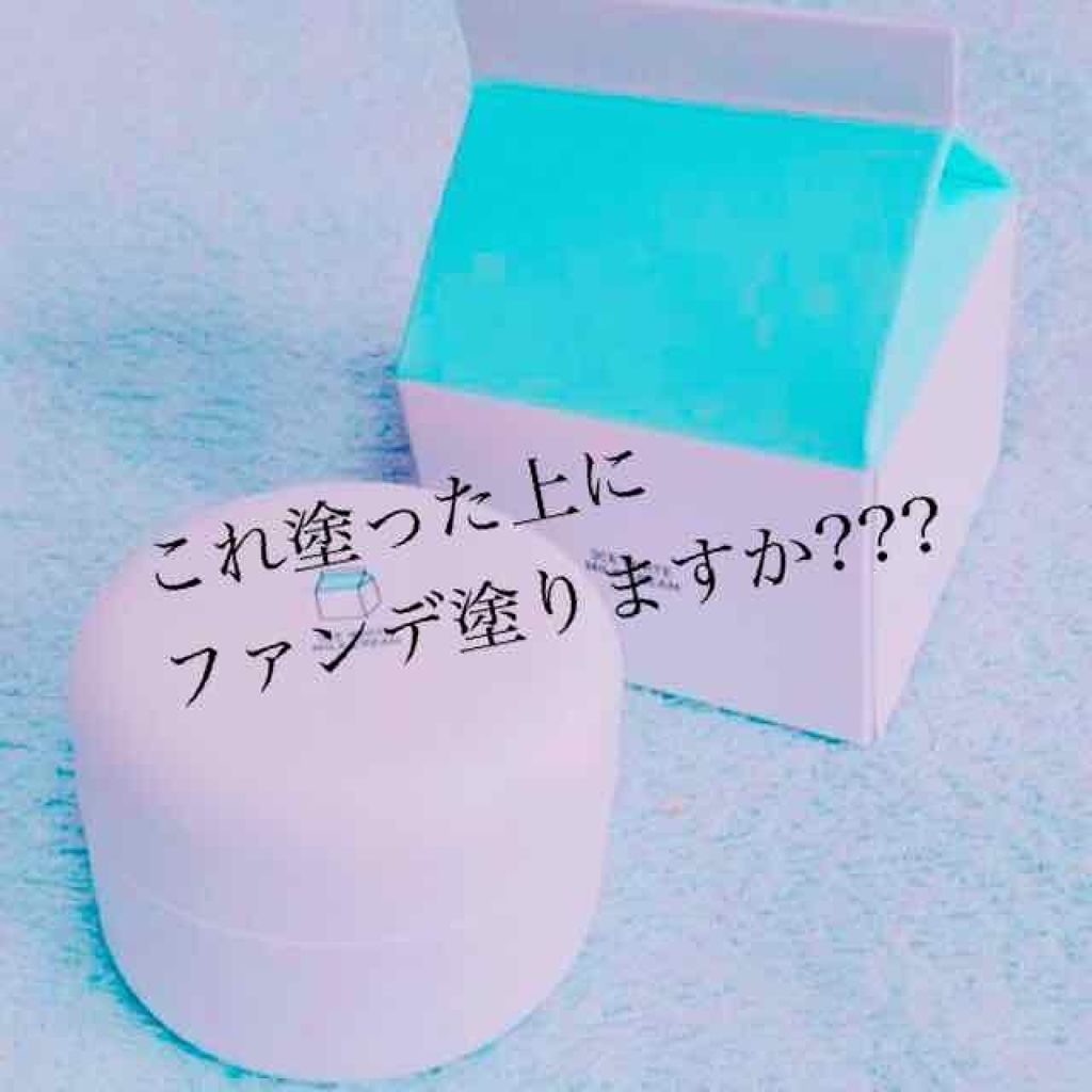 White Milk Cream 3ceの口コミ みんなに質問 みんなに質問 みんなに質問 By Btsvt 乾燥肌 Lips