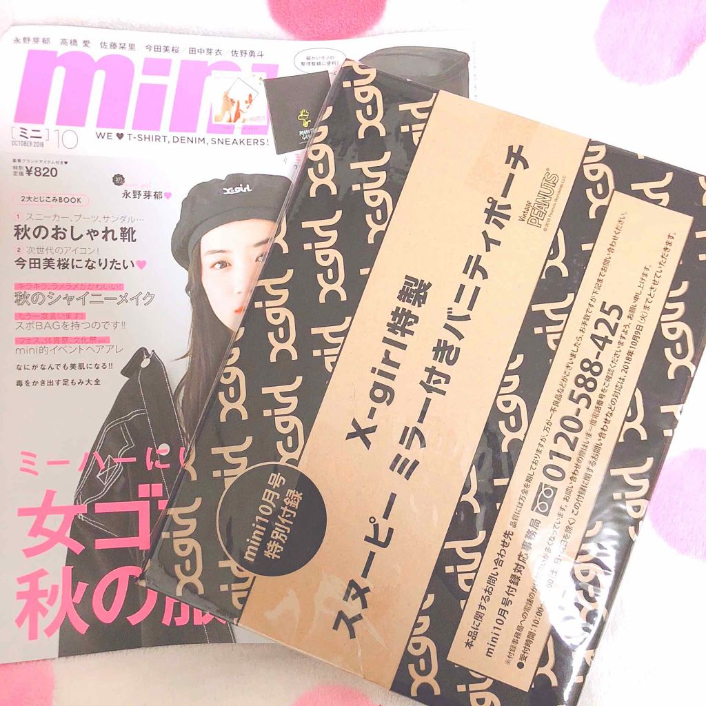 Mini 18年10月号 Mini の口コミ Mini10月号付録 スヌーピーミラー付き By Salty Lips