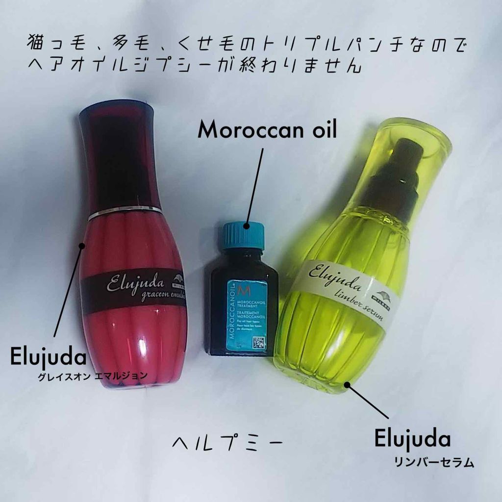 モロッカンオイル トリートメント モロッカンオイルを使った口コミ 化粧品好きですがヘアケアはあんまりこだわら By Emi 普通肌 代前半 Lips