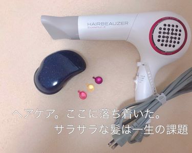 ヘアービューザーエクセレミアム2 Hbe2 G Lumielinaのリアルな口コミ レビュー Lips