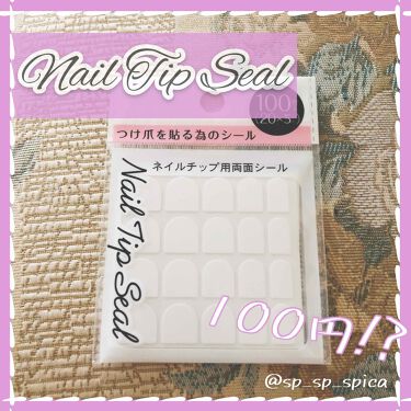 ネイルチップ用シール 枚 5シート セリアの口コミ 超優秀 100均で買えるおすすめネイル用品 ﾟネイルチップ用 By すぴか 弾き語り 毎日投稿 混合肌 代前半 Lips