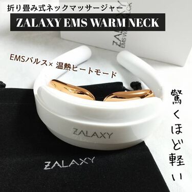 LiLi on LIPS 「折り畳み式ネックマッサージャー【ZALAXYEMSWARMNE..」（1枚目）