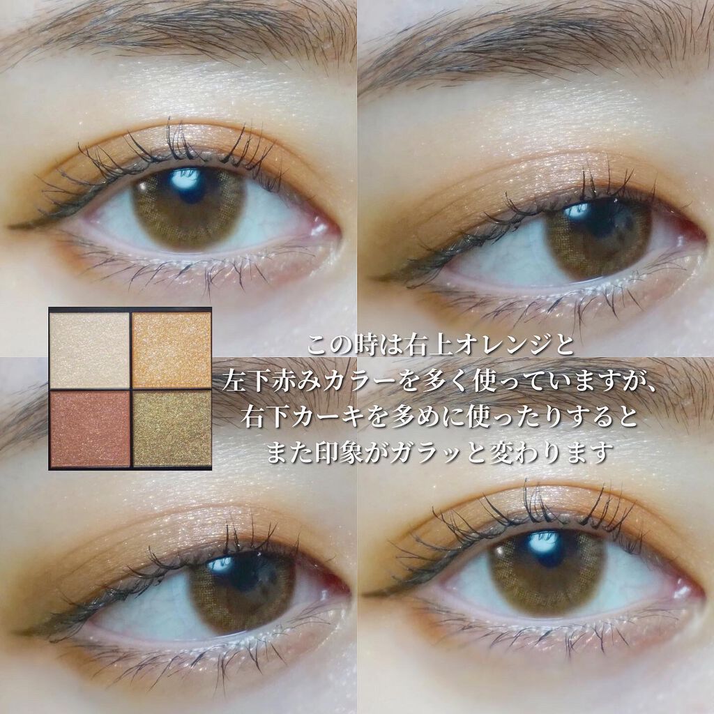 21年春新作パウダーアイシャドウ リアルクローズシャドウ Excelの口コミ エクセルのアイシャドウはスキニーリッチ派と By Olのあおい フォロバ強化中 混合肌 代後半 Lips