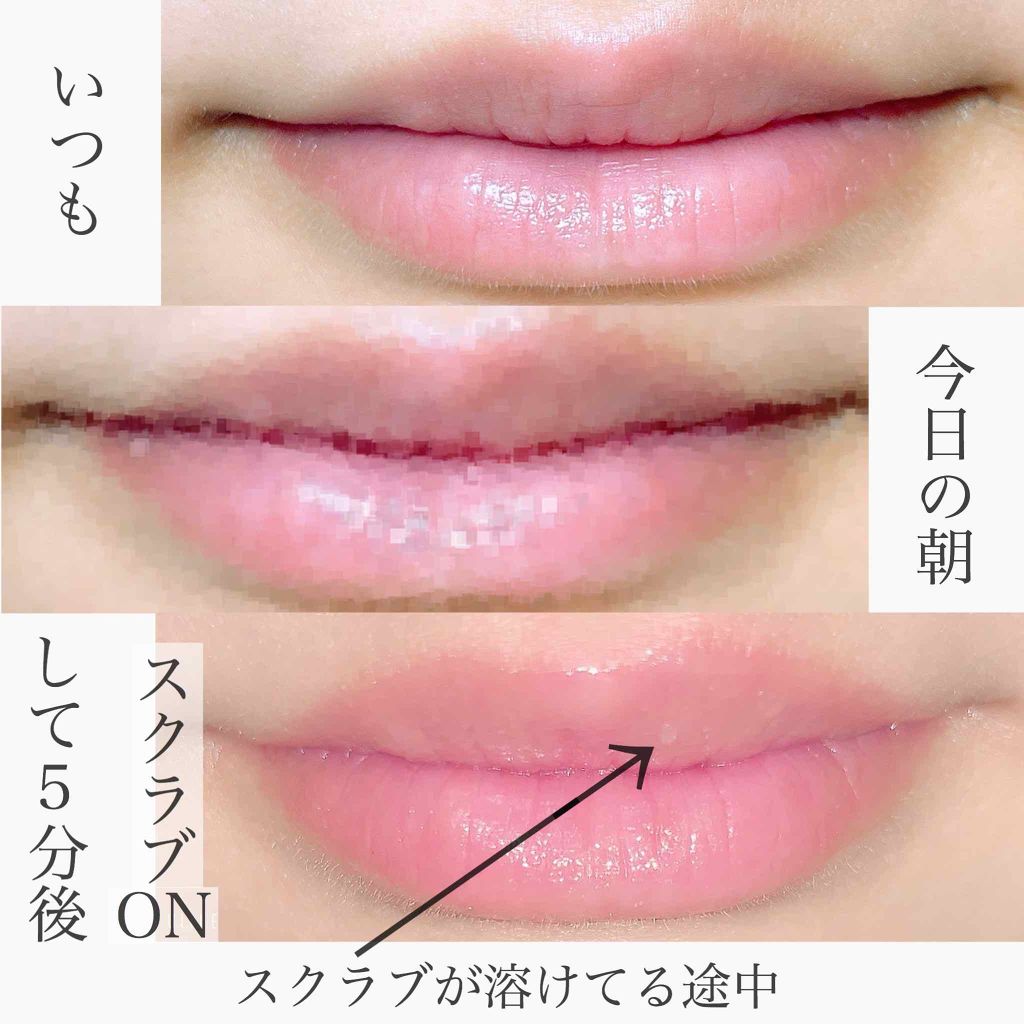 レブロン キス シュガー スクラブ Revlonの使い方を徹底解説 25 こんにちは Ohana です今回 By Ohana Lips