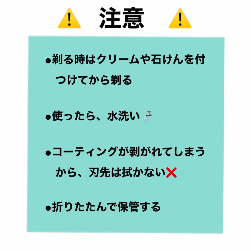 キャンドゥ購入品 キャンドゥを使った口コミ 眉毛って普通のカミソリだと剃りすぎたり 細 By ぴすけ Lips