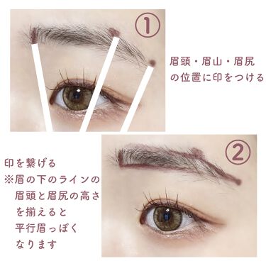 韓国アイドル風の眉毛メイク方法 最新版 描き方 整え方レッスン Lips