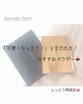 試してみた ラディアント ユニヴェルセル パウダー Yves Saint Laurent Beauteのリアルな口コミ レビュー Lips