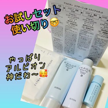 試してみた エクサージュホワイト ホワイトアップ ローション Ii Albionのリアルな口コミ レビュー Lips