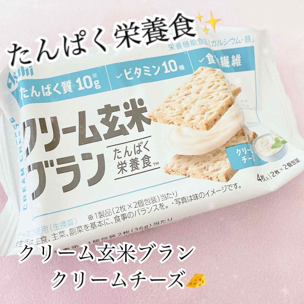 に同意する 神聖 レギュラー クリーム 玄米 ブラン ダイエット 成功 Kawakatsunaika Jp