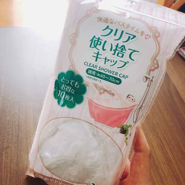 クリア使い捨てキャップ セリアの口コミ 超優秀 100均で買えるおすすめヘアカラー 過去の私に伝えたい 早 By きゃなこ 混合肌 代後半 Lips