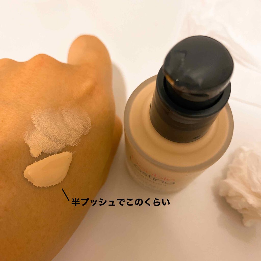 マット肌メイクHow to その1