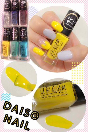 Ur Glam Color Nail Selection カラーネイルセレクション Urglamの口コミ 黄色い元気ネイルがしたくて購入してみました By いろは 𓊆 フォロバ100 𓊇 混合肌 Lips