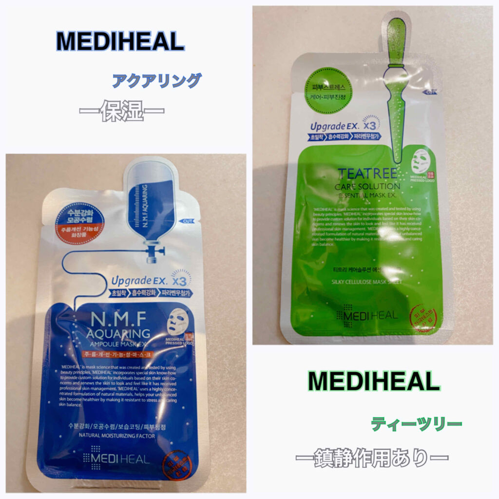 Medihealのシートマスク パックを徹底比較 N M Fアクアアンプルマスクjex他 2商品を比べてみました Medihealおすす By 魔王 混合肌 代前半 Lips