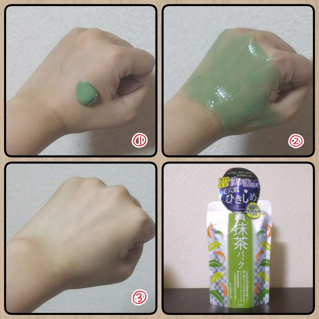 ワフードメイド 酒粕パック Pdcを使った口コミ こんにちは Marikaです 今回クチコ By Marika 乾燥肌 Lips