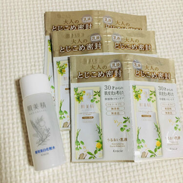 保湿化粧水 肌美精のリアルな口コミ レビュー Lips